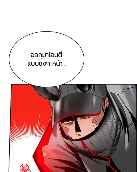 หน้า 104 จาก 157