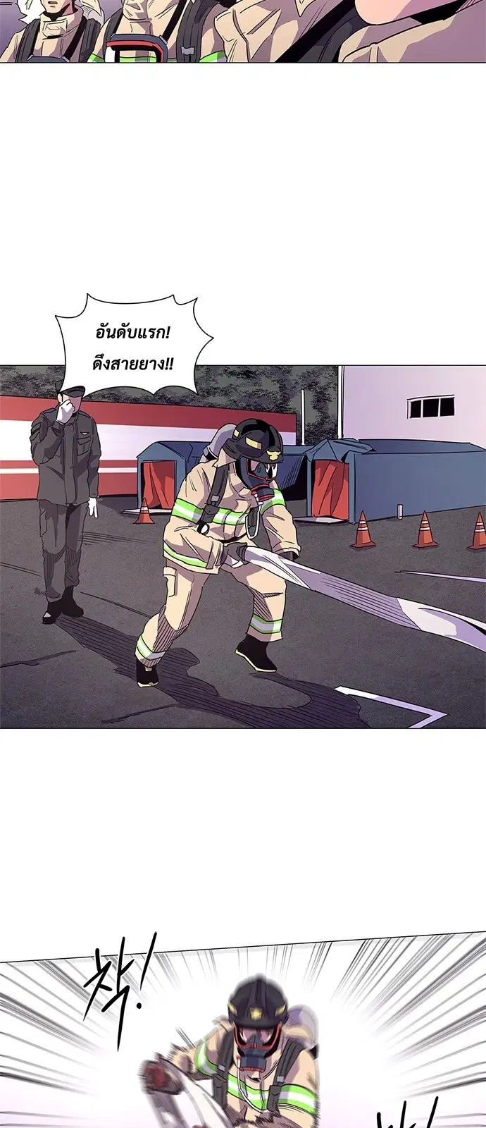 หน้า 17 จาก 59