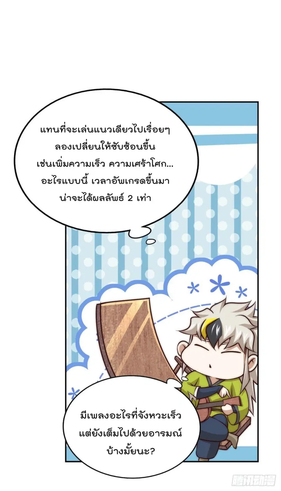 หน้า 30 จาก 55
