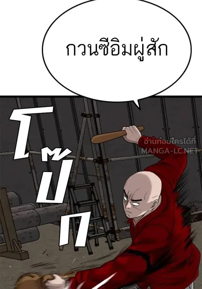 หน้า 108 จาก 154