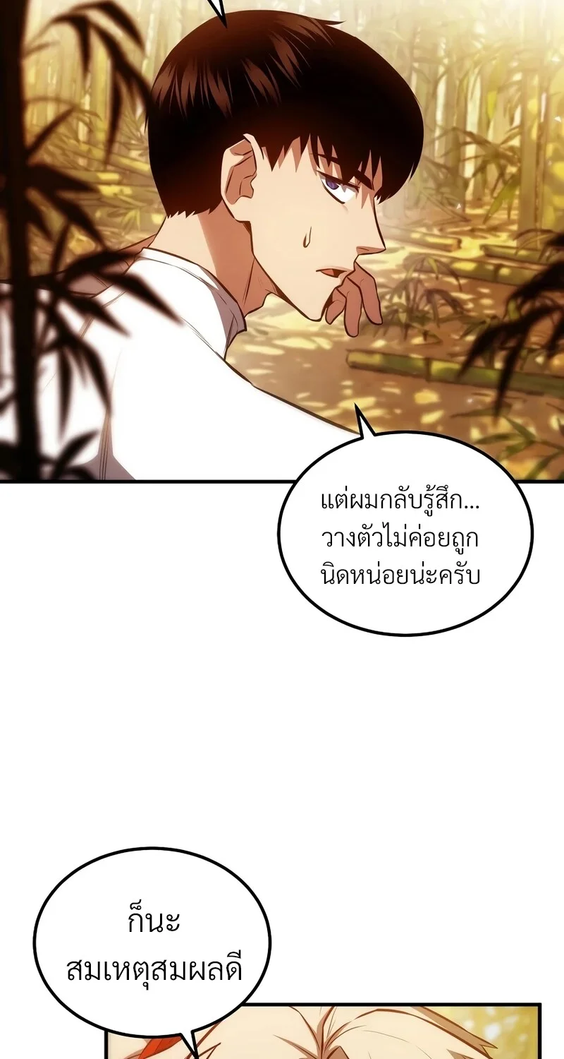 หน้า 79 จาก 103