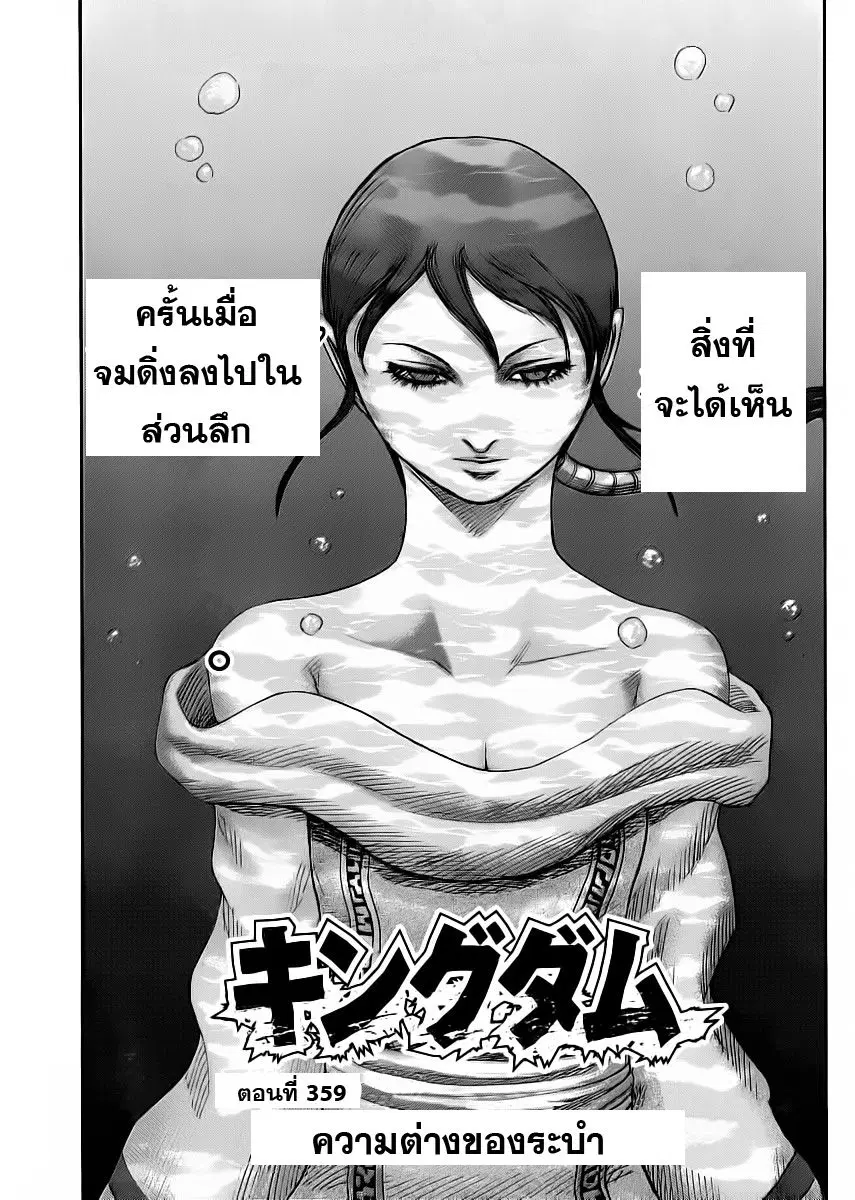 หน้า 1 จาก 18