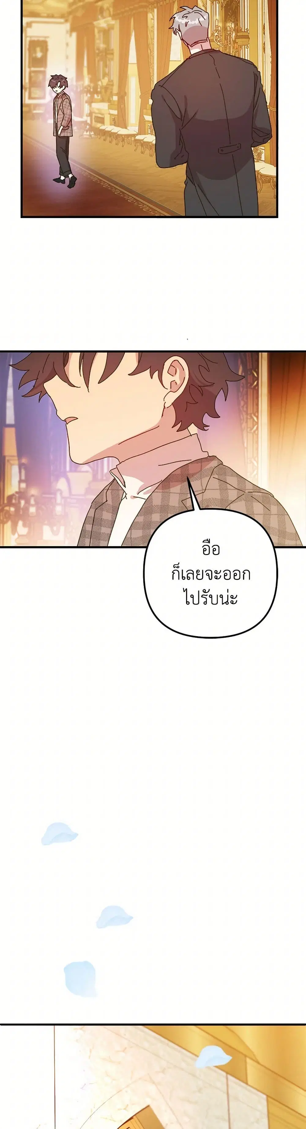 หน้า 27 จาก 41