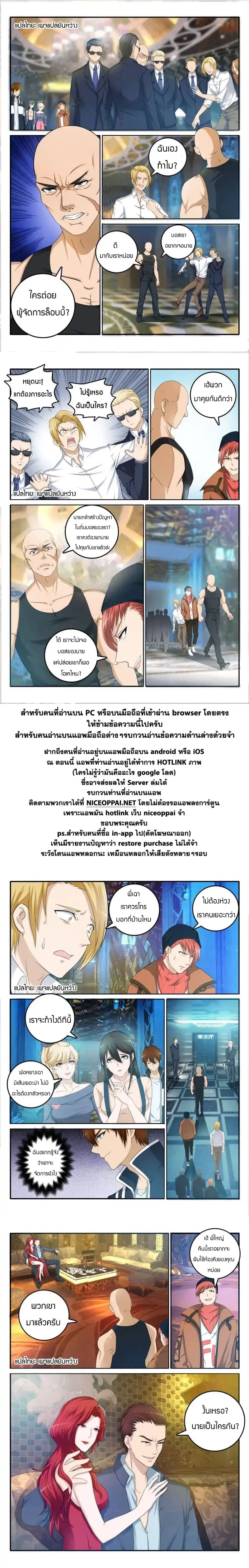 หน้า 9 จาก 10