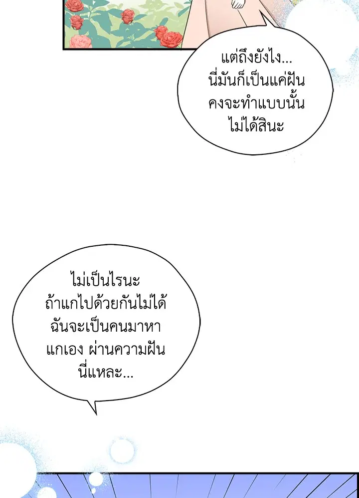 หน้า 86 จาก 91