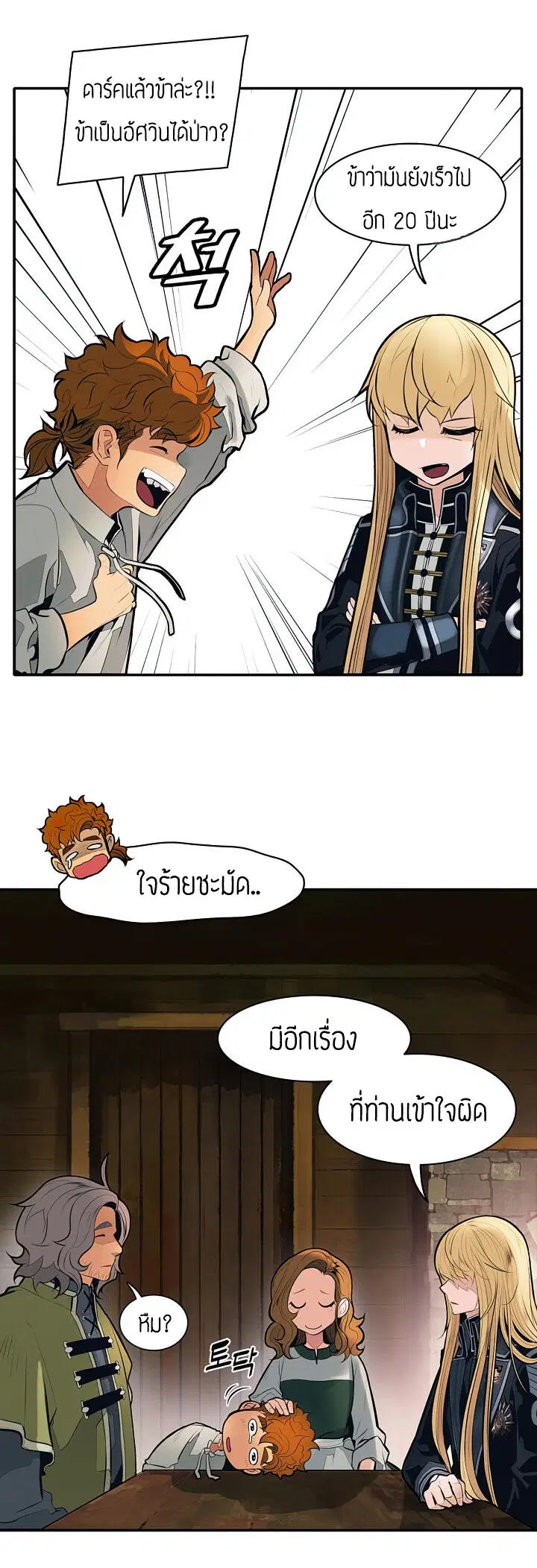 หน้า 21 จาก 60