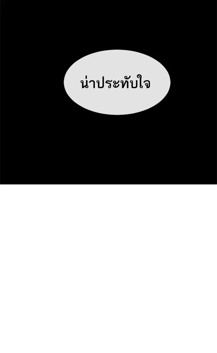 หน้า 116 จาก 120