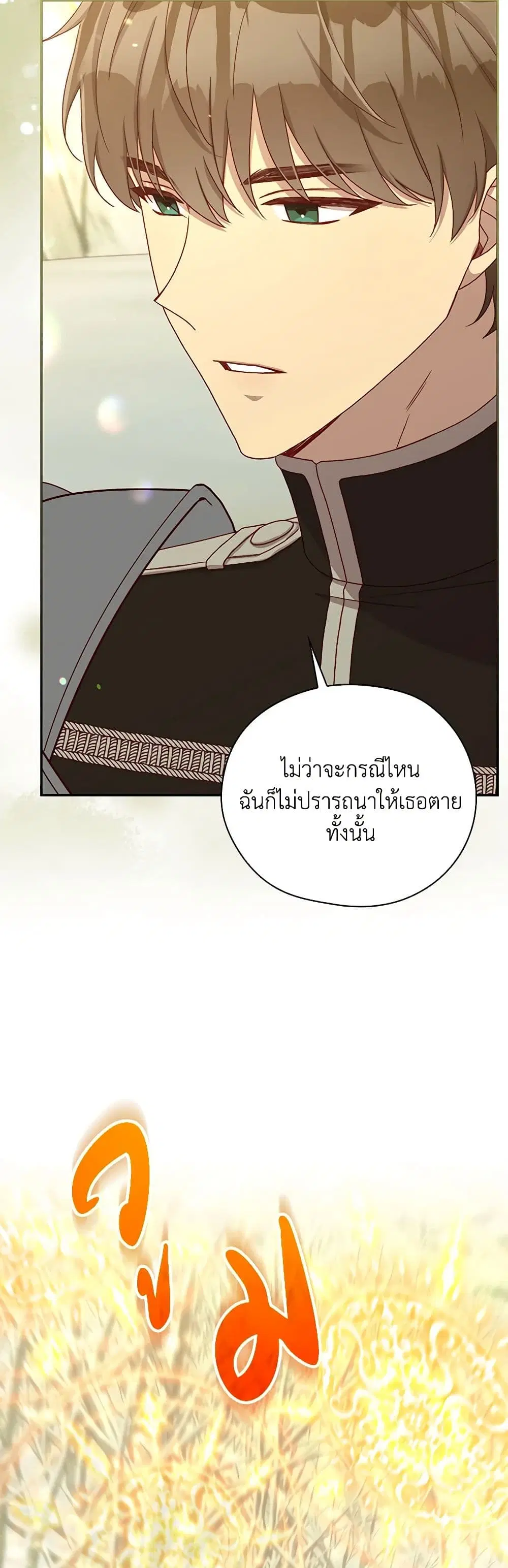 หน้า 22 จาก 37