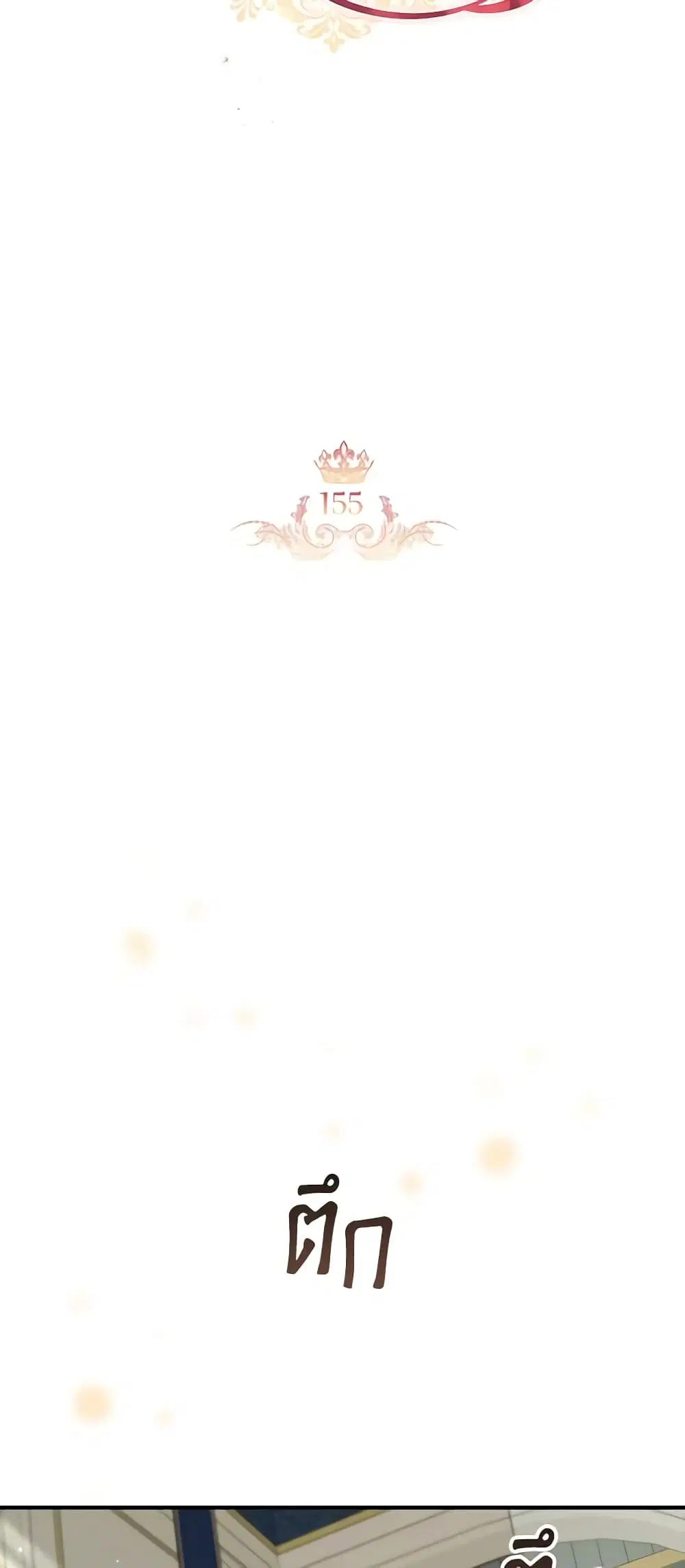 หน้า 11 จาก 50