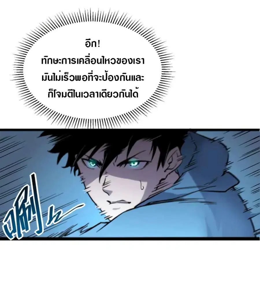 หน้า 10 จาก 34