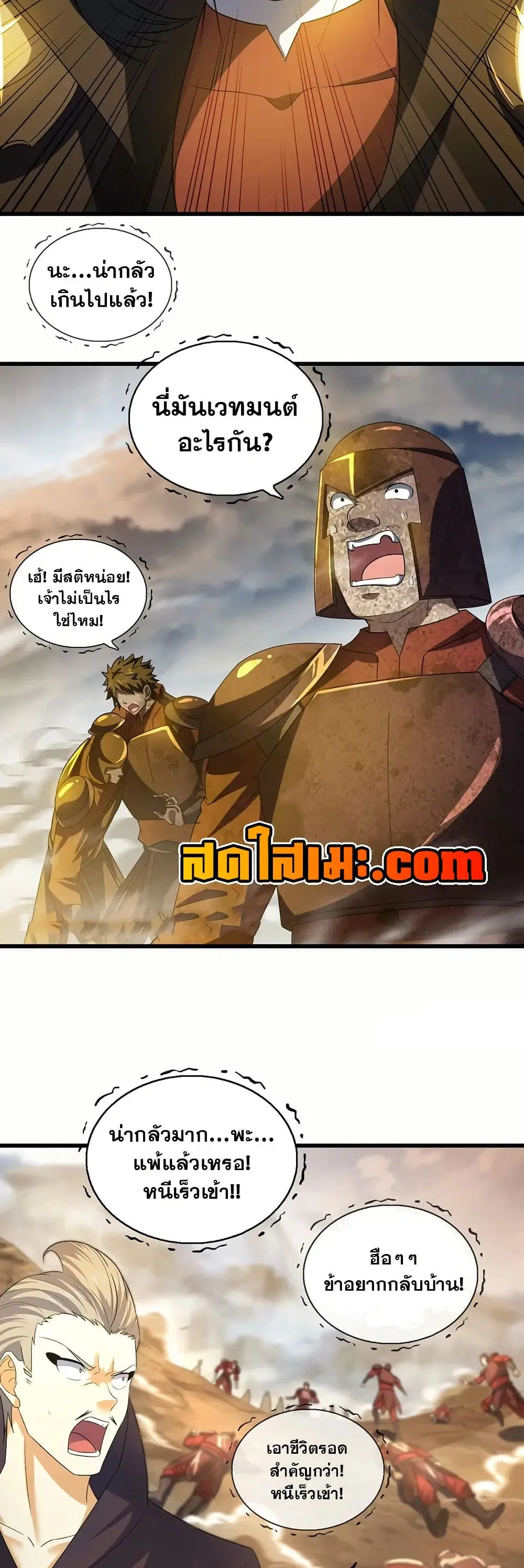 หน้า 5 จาก 25