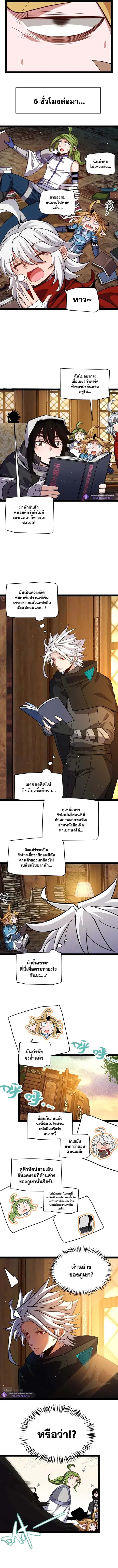 หน้า 7 จาก 12