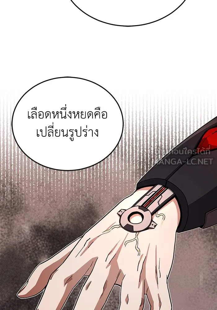 หน้า 27 จาก 131