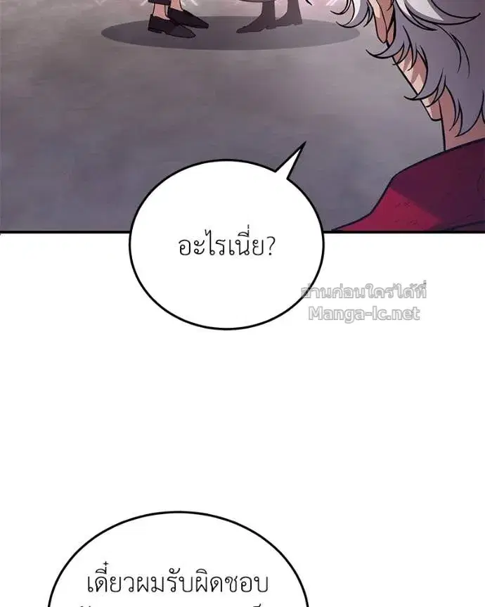 หน้า 90 จาก 158