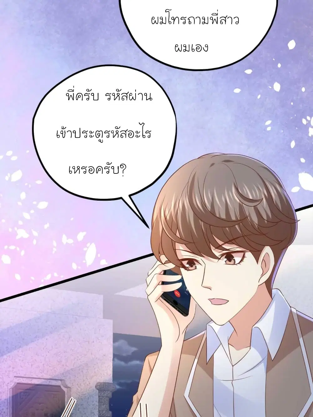 หน้า 27 จาก 32