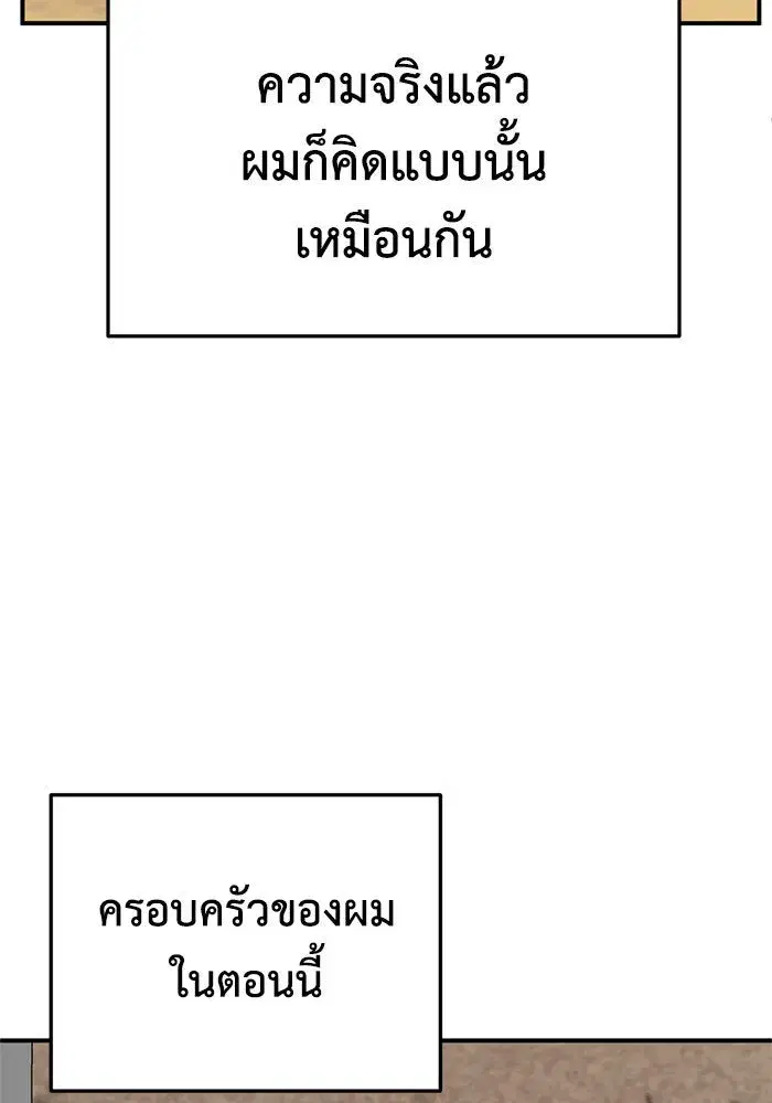 หน้า 43 จาก 182