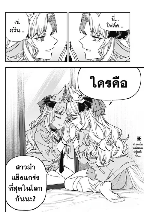 หน้า 18 จาก 20