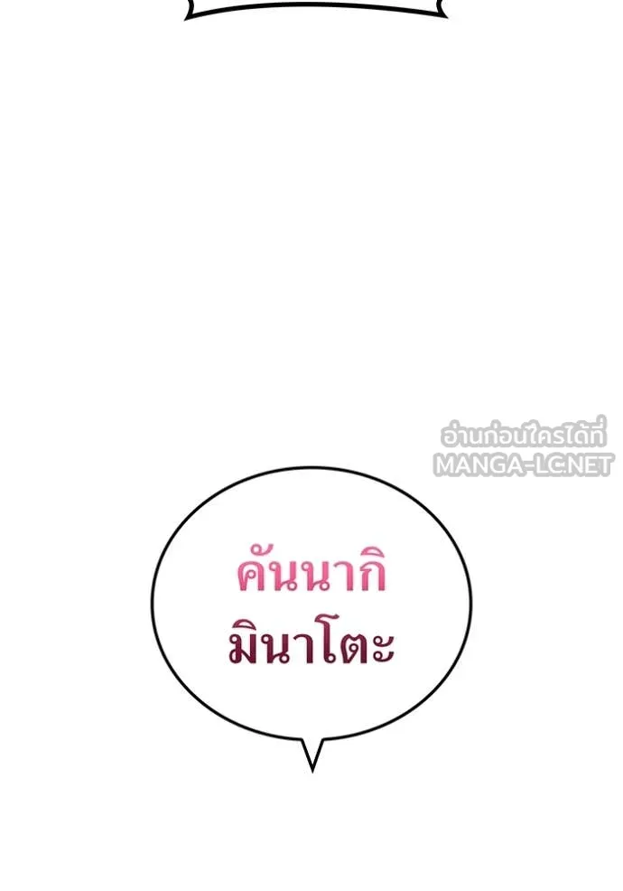 หน้า 155 จาก 160