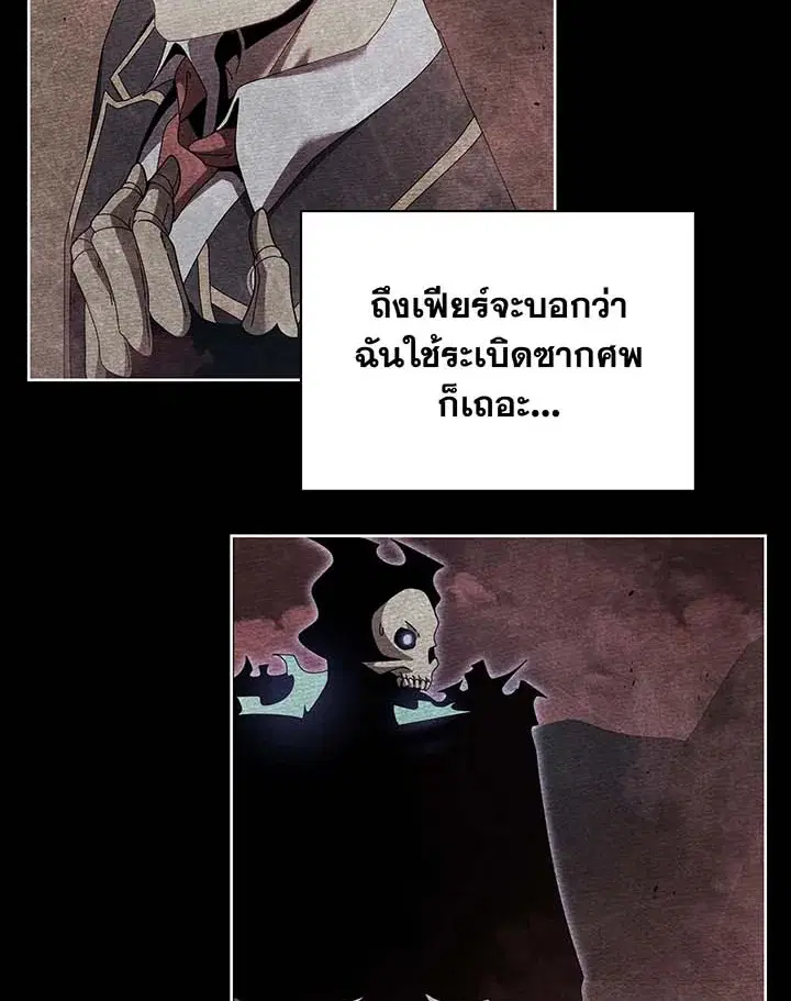 หน้า 11 จาก 137