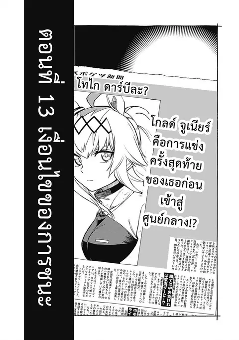 หน้า 2 จาก 20