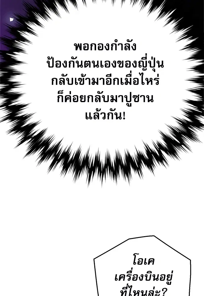 หน้า 42 จาก 100
