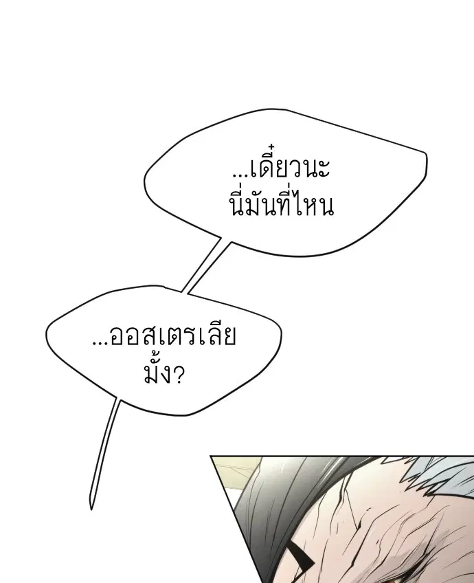 หน้า 32 จาก 99