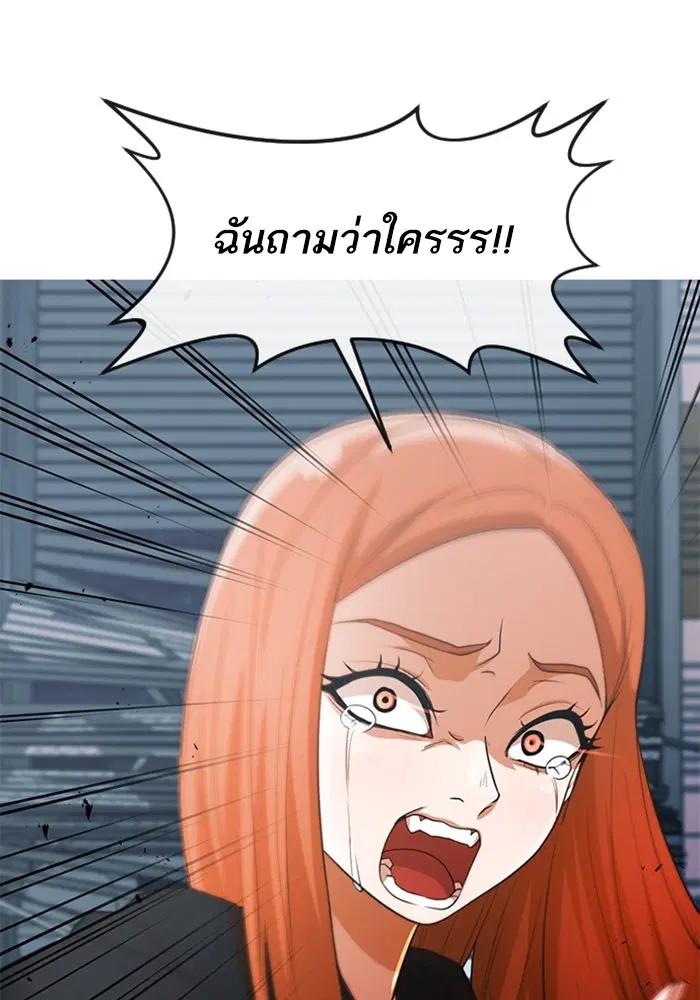 หน้า 140 จาก 157