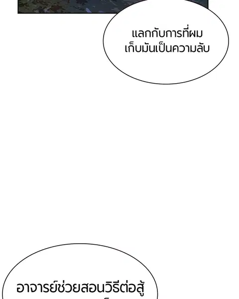หน้า 88 จาก 162