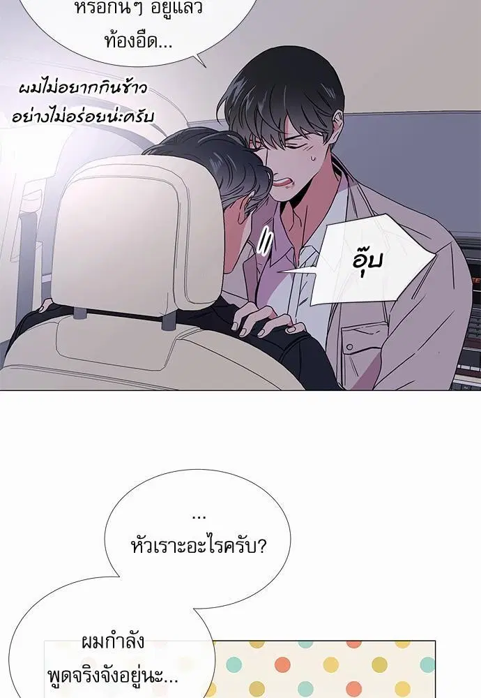 หน้า 5 จาก 58