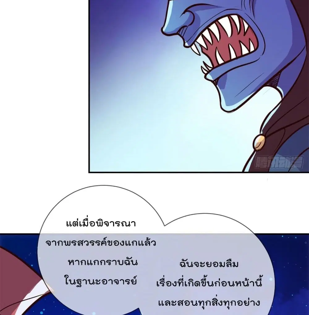 หน้า 45 จาก 52