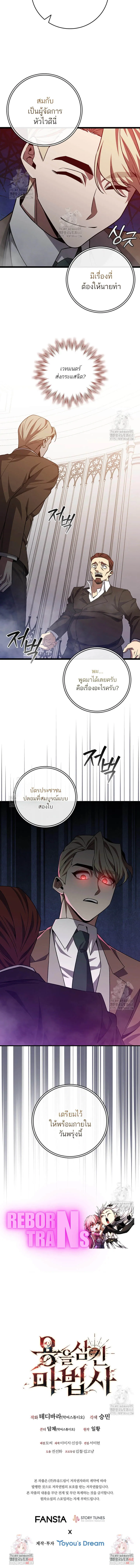 หน้า 10 จาก 10
