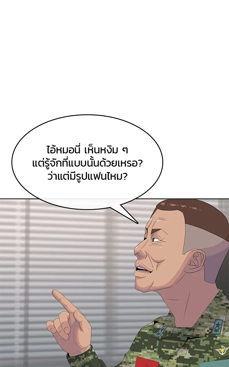 หน้า 99 จาก 106