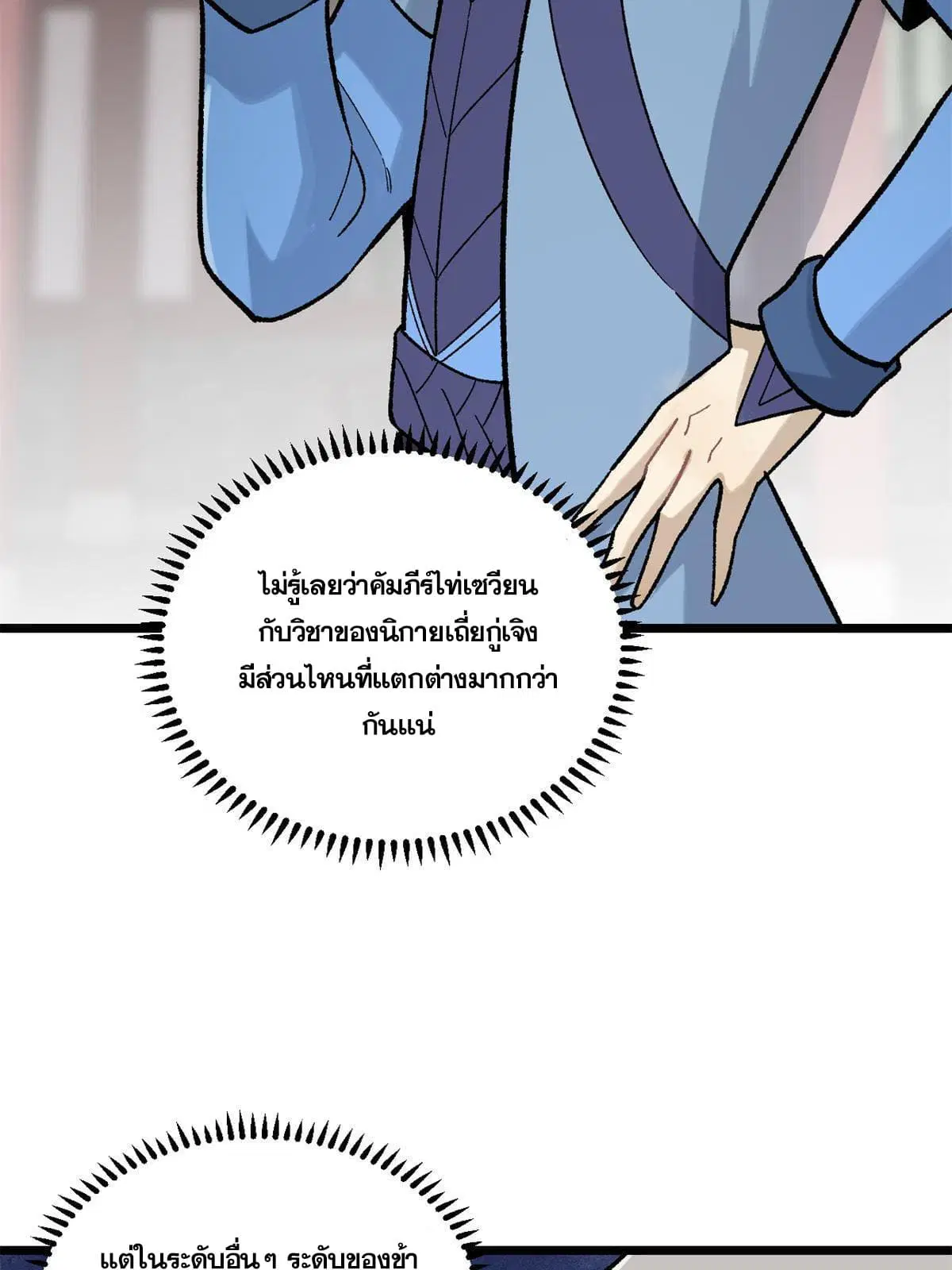 หน้า 16 จาก 72