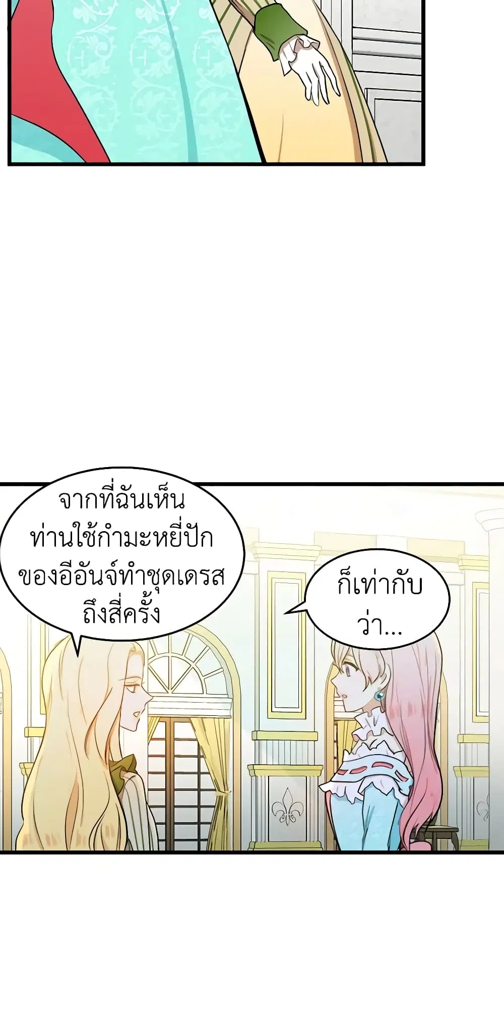 หน้า 7 จาก 45