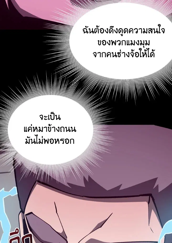 หน้า 41 จาก 115