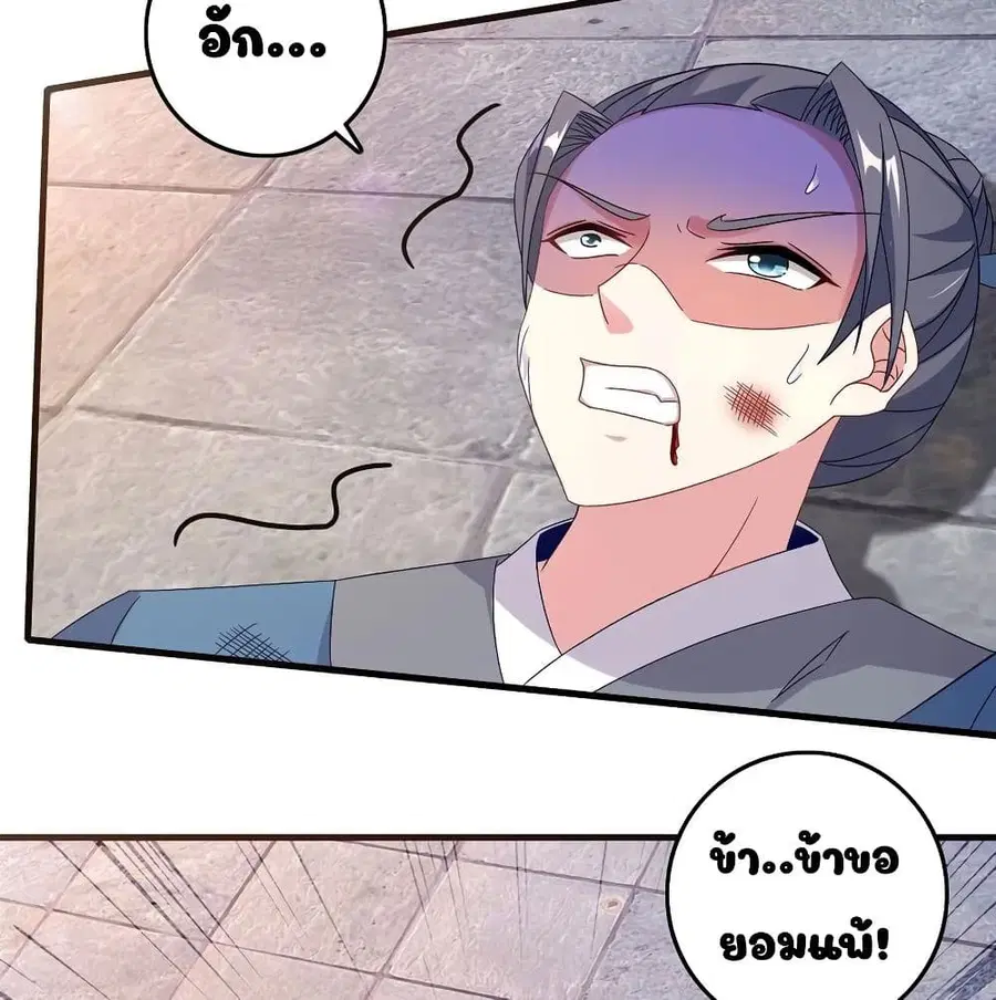 หน้า 12 จาก 45