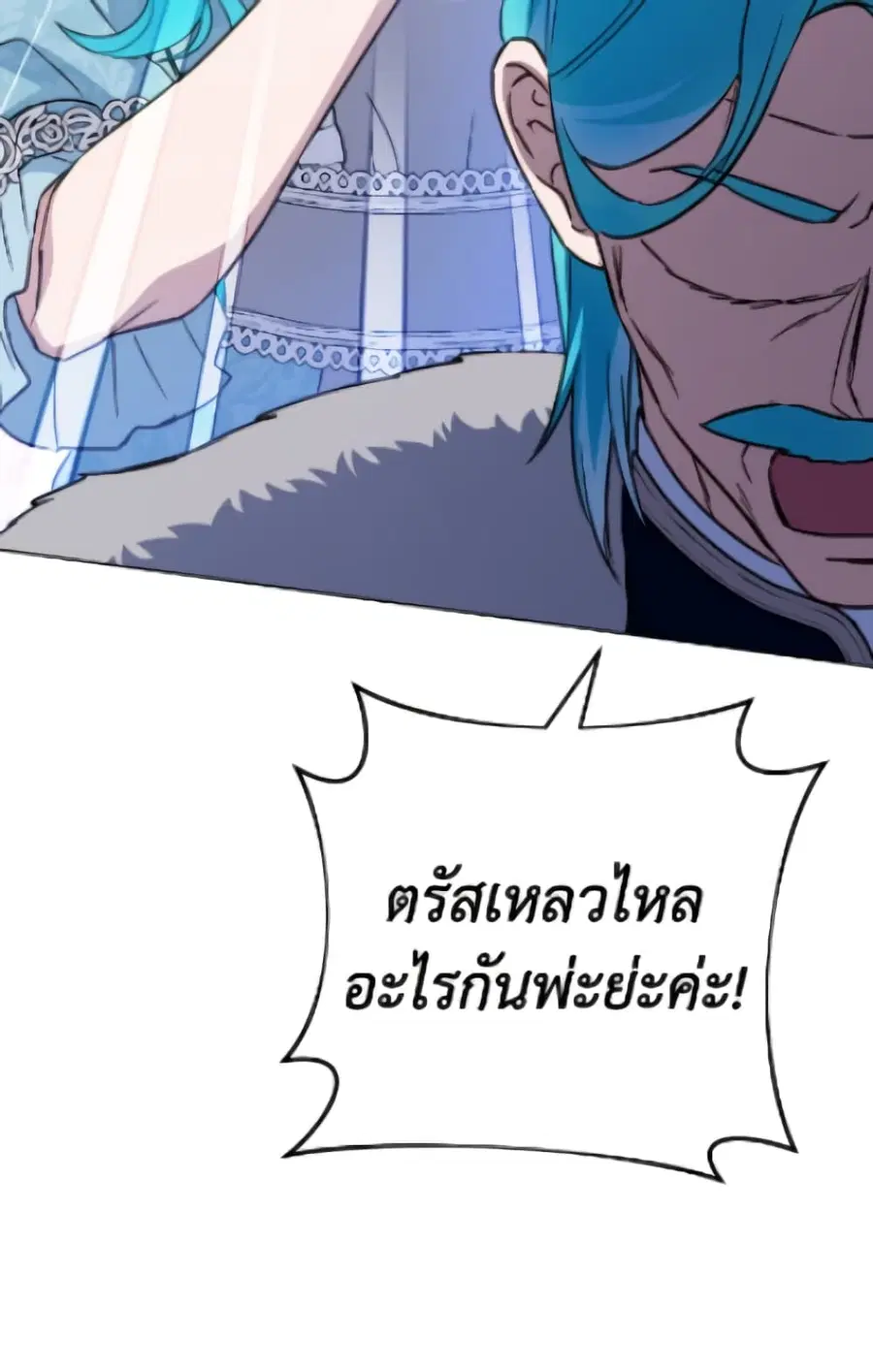 หน้า 20 จาก 119