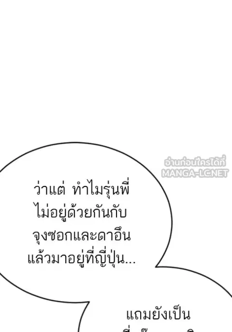 หน้า 78 จาก 140