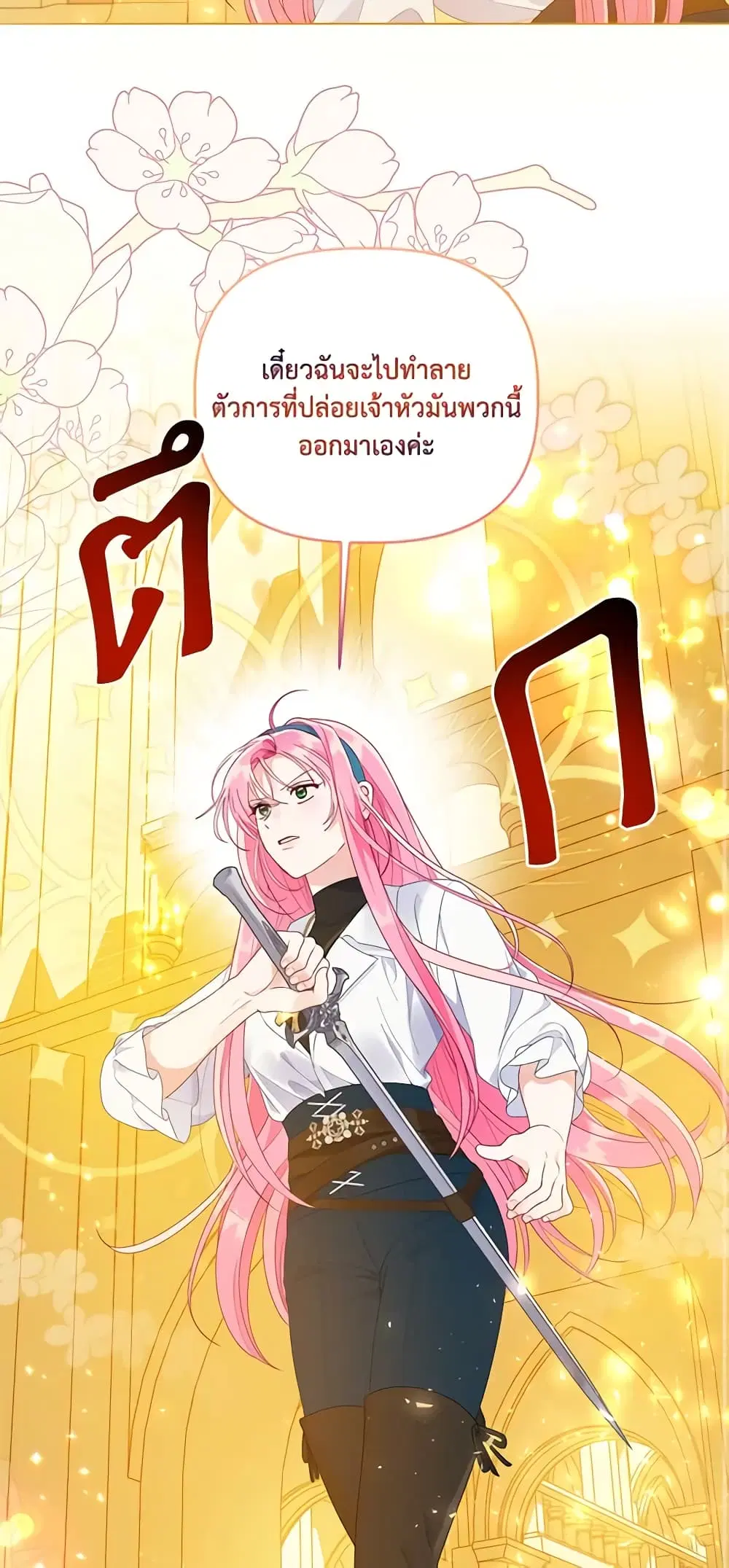 หน้า 23 จาก 62
