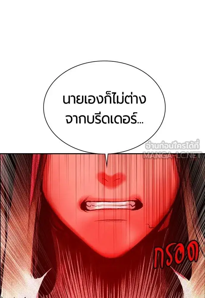หน้า 73 จาก 212