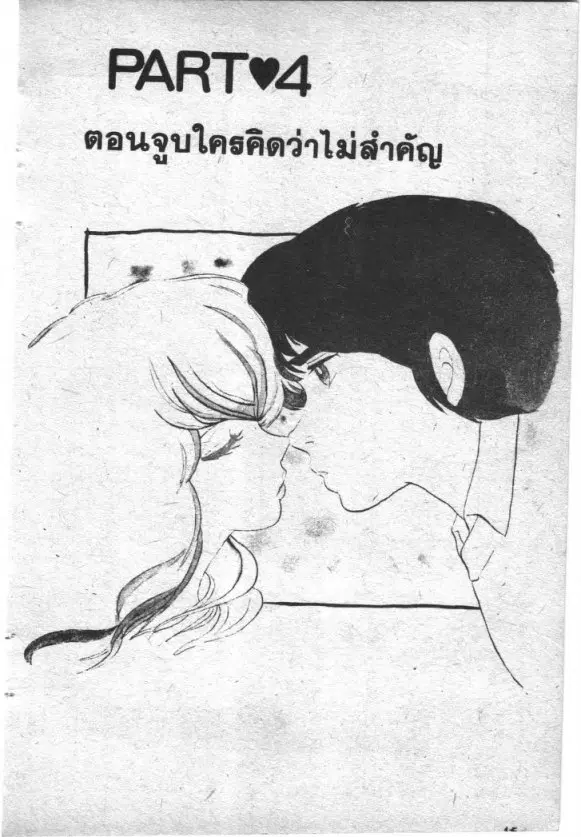 หน้า 1 จาก 32