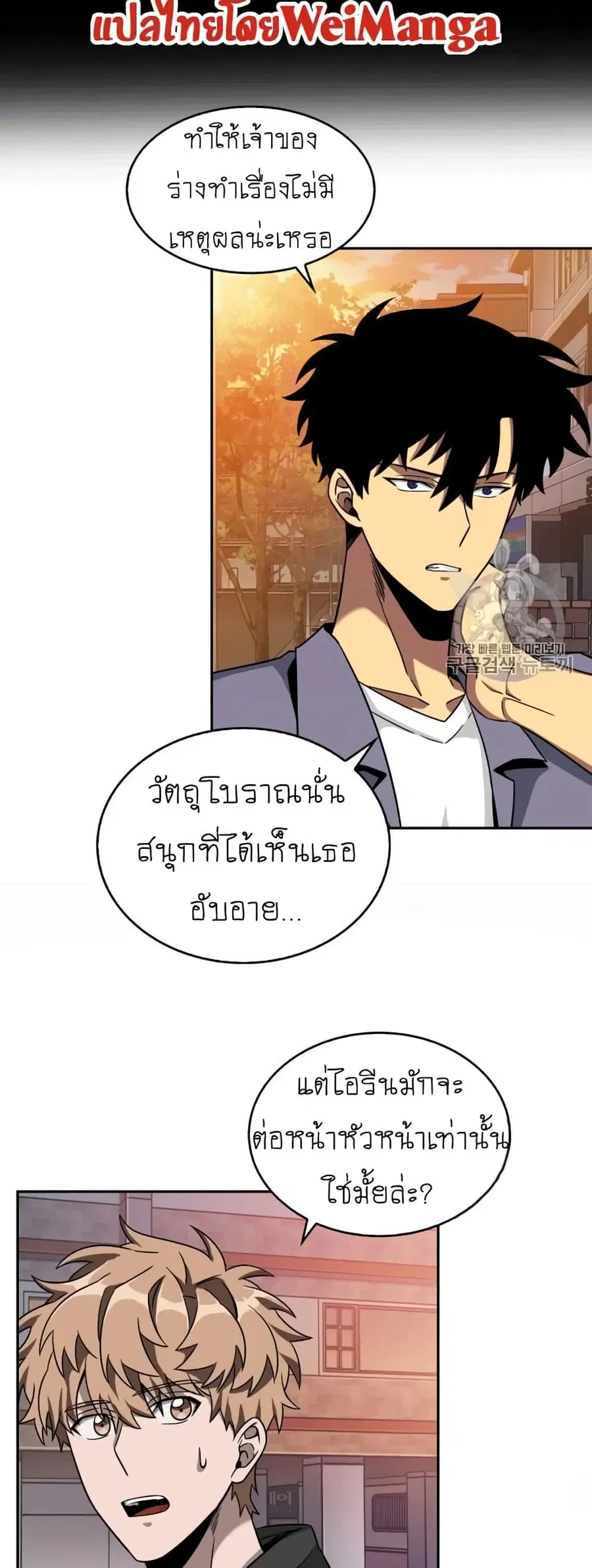 หน้า 30 จาก 50