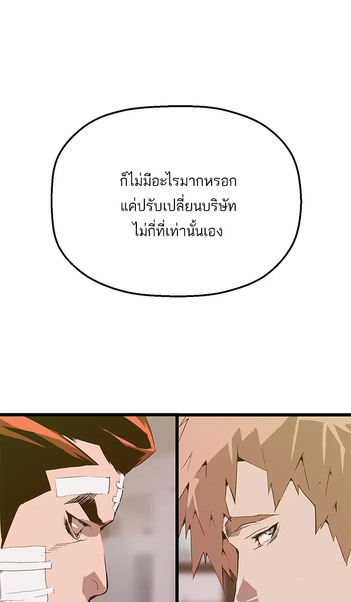 หน้า 1 จาก 75