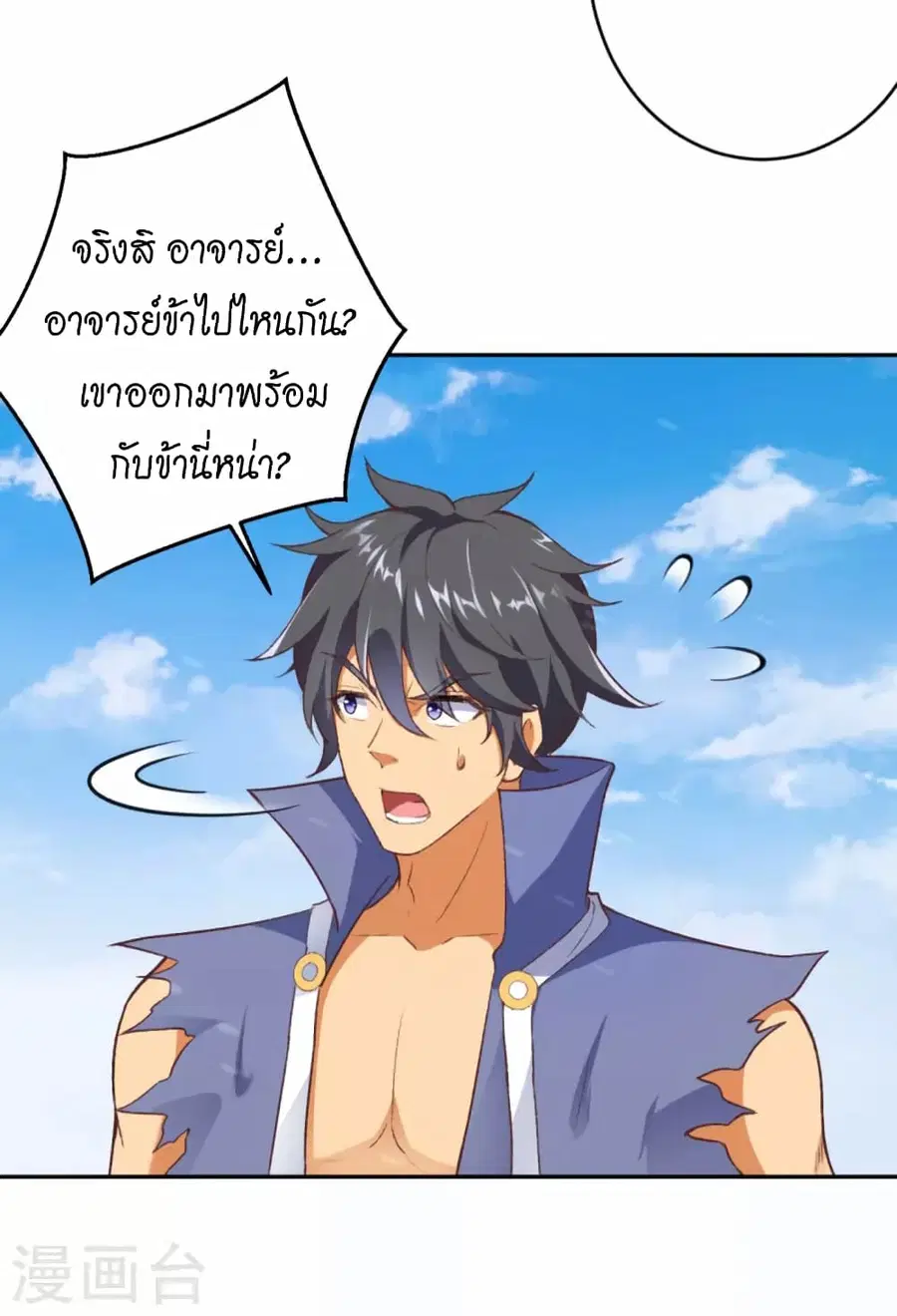 หน้า 6 จาก 60