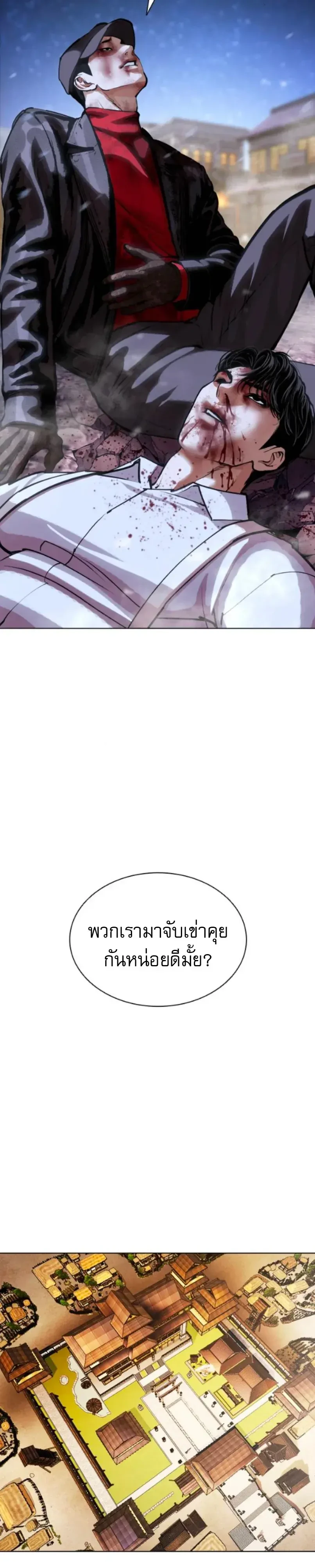 หน้า 64 จาก 87