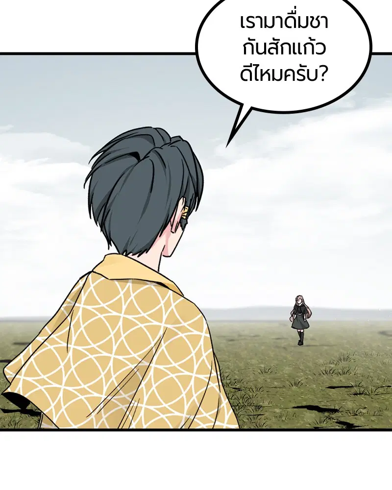 หน้า 119 จาก 149