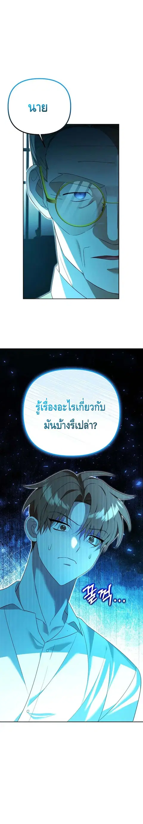 หน้า 18 จาก 18