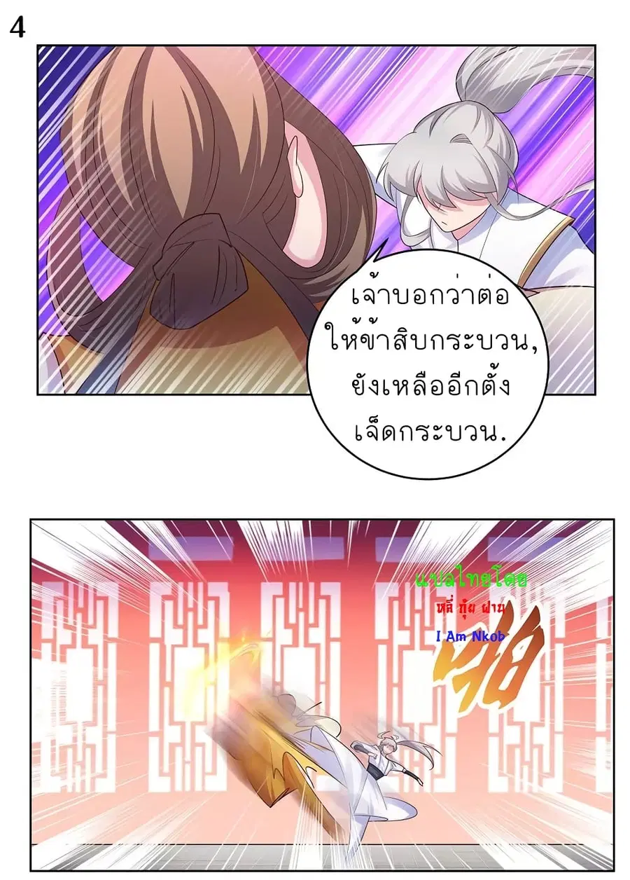 หน้า 5 จาก 27