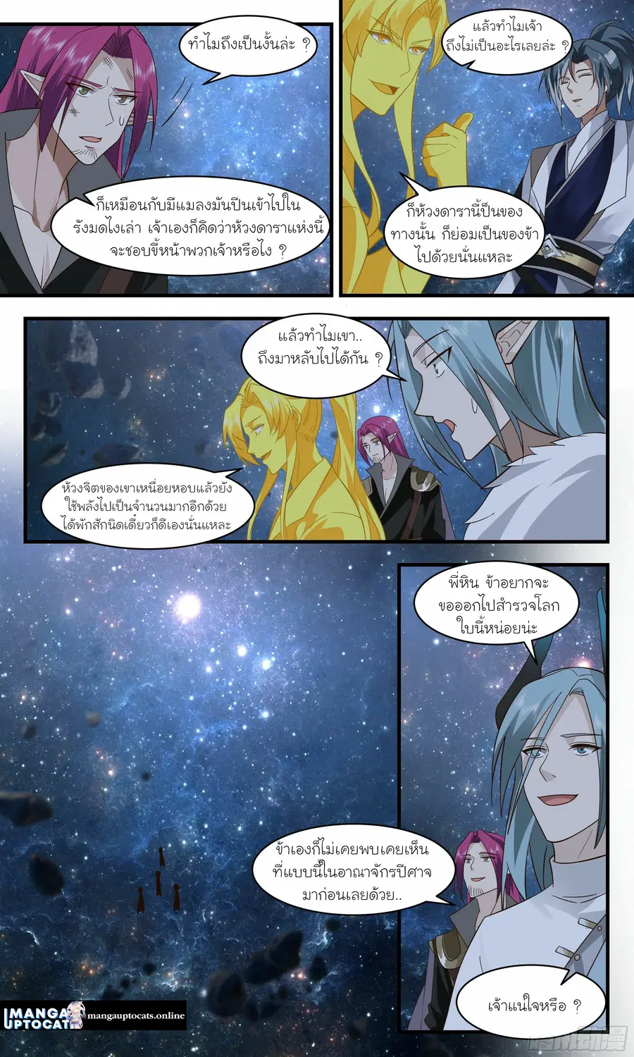หน้า 4 จาก 11