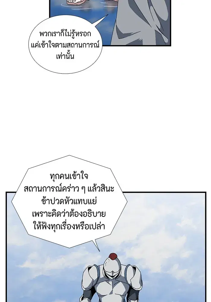 หน้า 32 จาก 83